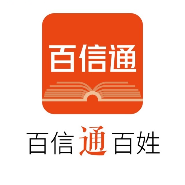 政务/旅游小程序(图2)